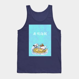 Sushi pirates - Sushi kaizoku in the sea Tank Top